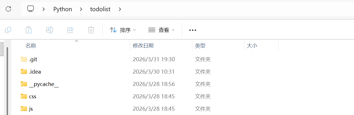 image-20260331194405823.png